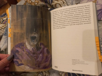 Саймон Морли: Семь ключей к современному искусству