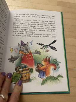 Ирина Антонова: Колючий, ушастый, а главное - зубастый