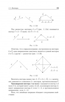 Аскар Туганбаев: Основы высшей математики. Часть 2. Учебник. СПО