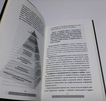 Гандапас, Дубинский: Управляй деньгами. Check-up твоих финансов