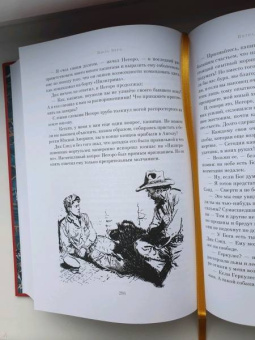 Жюль Верн: Пятнадцатилетний капитан. Пять недель на воздушном шаре