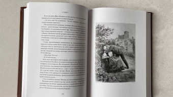 Альфонс Доде: Сафо