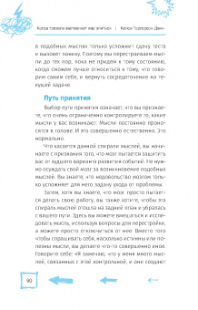 Келси Данн: Когда тревога заставляет вас злиться. Когнитивно-поведенческая терапия по управлению гневом