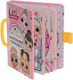 А. Погосян: L.O.L. Surprise. Книжка-пазл для самых маленьких