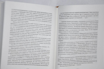 Николай Глазков: Поэт ненаступившей эры