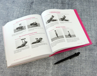 Мелисса Алькантара: Переворот. Измени свое тело и жизнь к лучшему. Секретный фитнес-план от звездного тренера Голливуда