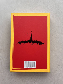 Джоан Роулинг: Случайная вакансия