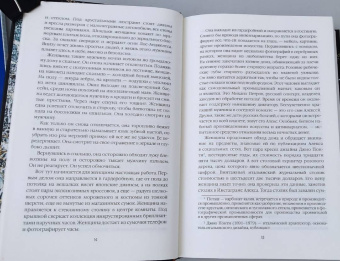 Джанелль Браун: Красивые вещи