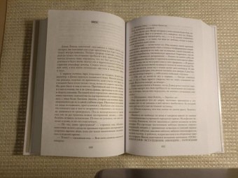 Фриц Лейбер: Черный гондольер