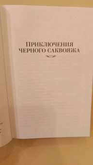 Арчибальд Кронин: Дневник доктора Финлея