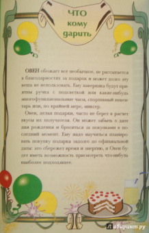 Мой личный дневничок Вислоухая киса
