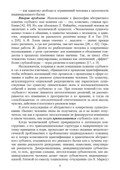 Валерий Герт: Педагогическая антропология. Учебное пособие для вузов