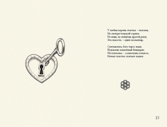 Михаил Гуцериев: Поэзия. Комплект в 2-х томах. Письмо души. Трёхмерное послание