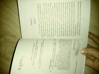 Берта Ландау: Рассчитаемся после свадьбы