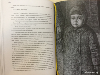 Евгения Гинзбург: Крутой маршрут. Хроника времен культа личности. В 2-х книгах
