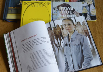 Терри Ньюман: Культовые художники и их стиль. Как гении искусства и моды вдохновляли друг друга