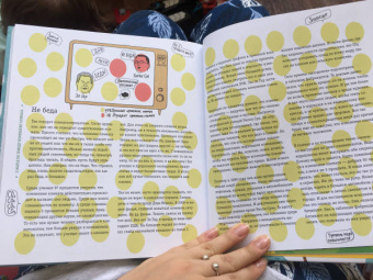 Хорст тер: Пальмы на Северном полюсе. Большой рассказ об изменении климата