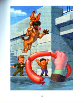 Григорий Остер: Легенды и мифы Лаврового переулка