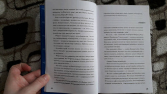 Ричард Осман: Человек, который умер дважды