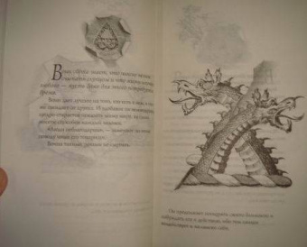 Пауло Коэльо: Книга воина света