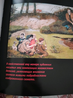 Перси Бейт: Прерафаэлиты