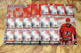 Альбом для наклеек КХЛ сезон 2022-2023