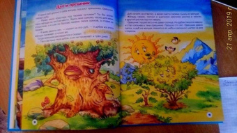 Лев Толстой: Лев Толстой. Лучшее - детям