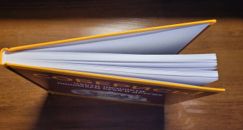 Холмс, Холмс: Соберись! Части личности. Понимаем себя и других