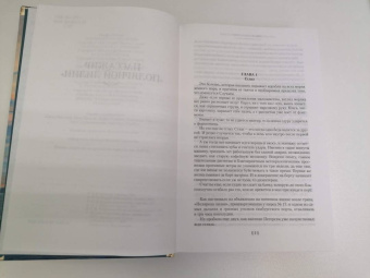 Жорж Сименон: Пассажир "Полярной лилии". Лучшие романы