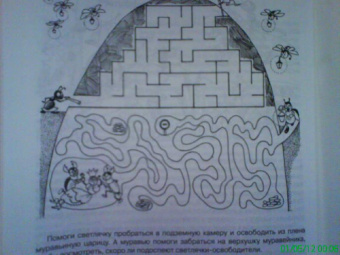 Людмила Дерягина: Доброй ночи, малыши!