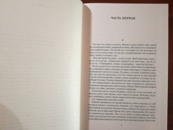 Юрий Олеша: Малое собрание сочинений