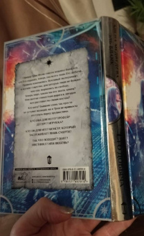 Медведева, Бланк: Его добыча