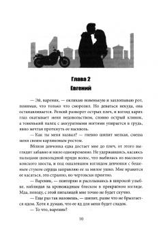 Татьяна Ветрова: Я буду любить тебя вечно