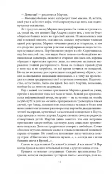 Лидия Сандгрен: Собрание сочинений