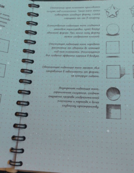 Sketchbook. Скетчбук дизайнера. Графический практикум