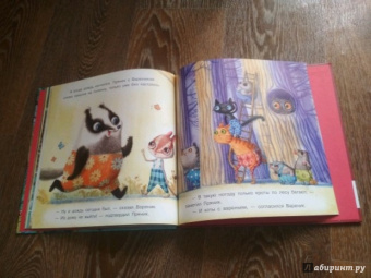 Ирина Зартайская: Пряник и Вареник. Дождь. Душевные истории