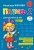 Надежда Жукова: Пропись 2. Для детей 6-8 лет