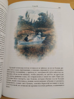 Теофиль Готье: Романическая проза. В 2-х томах. Том 2