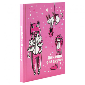 Анкета для друзей Розовые зайцы