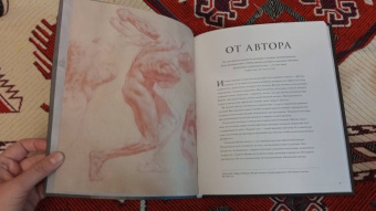 Джульетта Аристид: Рисование фигуры. От копирования мастеров к свободе творчества. Воркбук