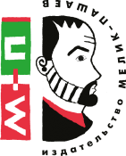 ИЗДАТЕЛЬСТВО «МЕЛИК-ПАШАЕВ»