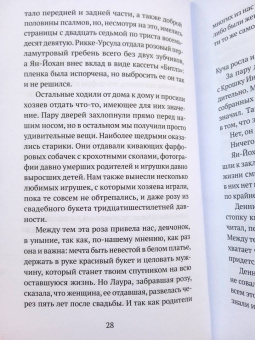 Теллер, Зицер: Ничто