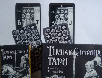 Грэхем, Рой: Набор Тёмная Сторона. Книга + колода