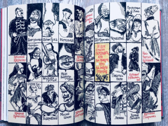 Николай Гоголь: Тарас Бульба