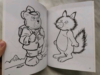 Тони Вульф: Большая книга раскрасок о зверятах