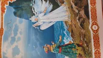 Александр Пушкин: Сказки