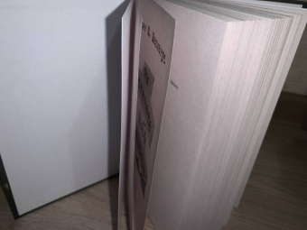 Карен Макманус: Вы станете моей смертью