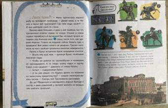 Светлана Щелкунова: Тролль Вася из троллейбуса № 10