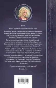 Галина Гончарова: Ветер и крылья. Новые мосты