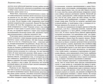 Льюис Кэрролл: История с узелками, или Всё не так, как кажется